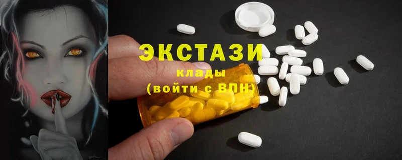 магазин продажи наркотиков  shop наркотические препараты  Ecstasy Punisher  Армянск 