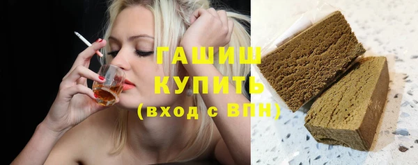 COCAINE Абинск