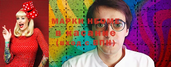 мефедрон VHQ Белокуриха